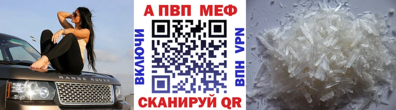 KRAKEN маркетплейс  Балашов  APVP мука 