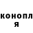 Кодеиновый сироп Lean Purple Drank Joomart Beishenbekov