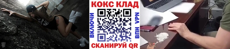 omg рабочий сайт Балашов Cocaine Fish Scale как найти