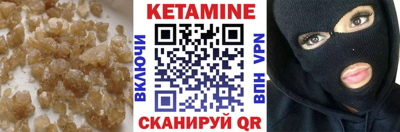 где купить наркоту  Балашов  КЕТАМИН VHQ 
