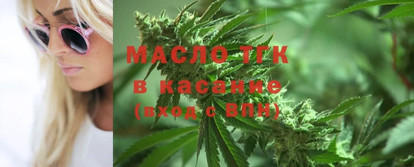 мефедрон мука Слюдянка