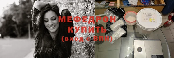 MESCALINE Аркадак
