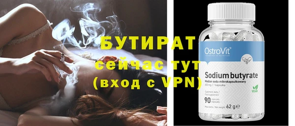 MESCALINE Аркадак