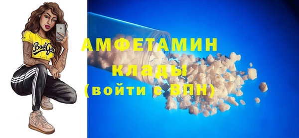 стафф Баксан