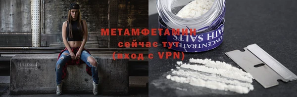 трава Балахна
