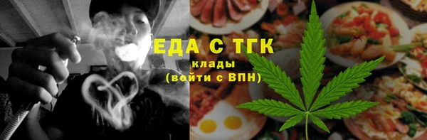 трава Балахна