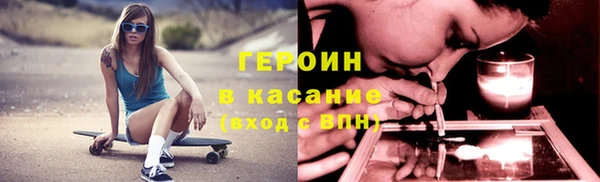 стафф Баксан