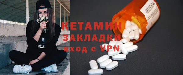 стафф Баксан