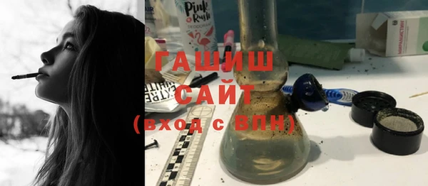 apvp Армянск