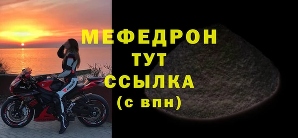 MESCALINE Аркадак