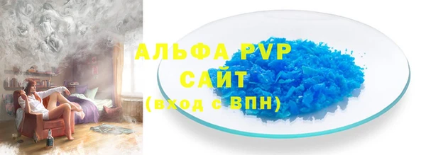 марки lsd Арсеньев