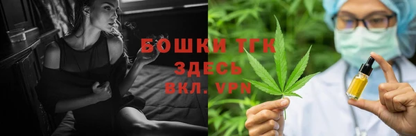 трава Балахна