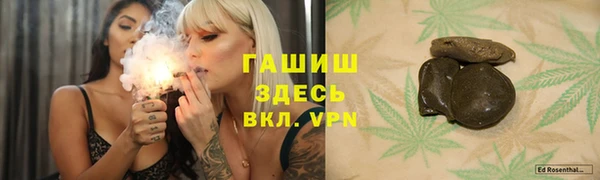 apvp Армянск