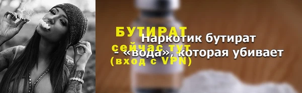марки lsd Арсеньев