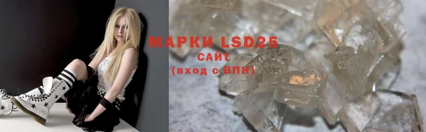 MESCALINE Аркадак