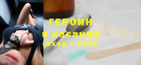 прущие грибы Балабаново