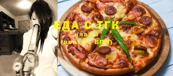 трава Балахна