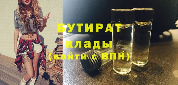 трава Балахна
