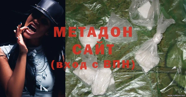 марки lsd Арсеньев