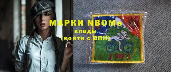 apvp Армянск