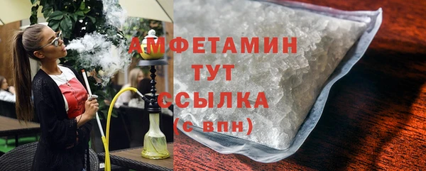 стафф Баксан
