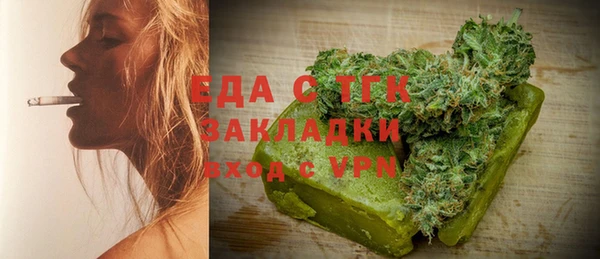 apvp Армянск