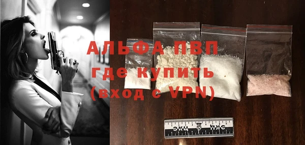 трава Балахна