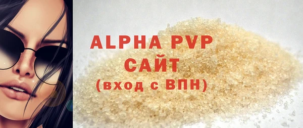 стафф Баксан