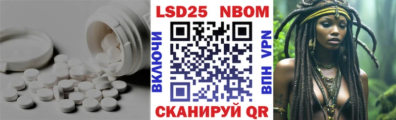 mega сайт  Балашов  LSD-25 экстази ecstasy 