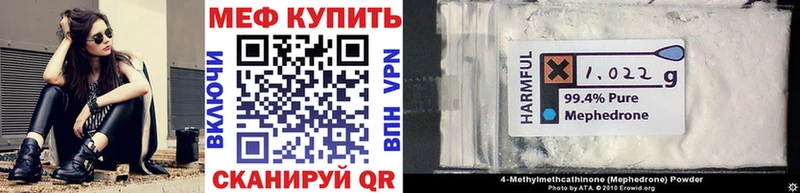 kraken ТОР  Балашов  МЕФ 4 MMC 