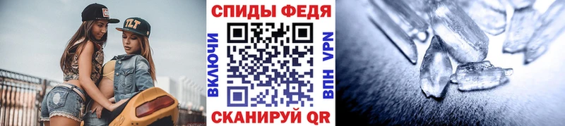Первитин Декстрометамфетамин 99.9%  блэк спрут рабочий сайт  Балашов  что такое  