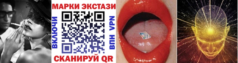 Наркотические марки 1,8мг  blacksprut маркетплейс  Балашов 