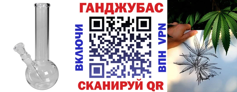 МАРИХУАНА Ganja  Балашов 